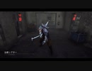 #16【Dead by Daylight】地下と発電機が近いと…？【鬼】