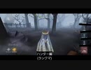 【第五人格】遅れたァ(汗)サバランあるから許してぇ(´･ω･`; )