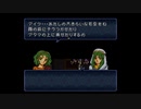 【実況】ファイアーエムブレム トラキア776 第１２章 外伝 part２