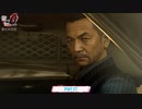 【PC】龍が如く0 をやる Part 37【ネタバレあり】