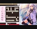 アリアル「嬉野流への勝ち方を教えてあげよう(教えてください)」