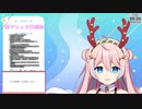 初々しいガチ恋距離！！恥ずかしさで感情が大爆発！？【VTuber切り抜き/星ノ音コロン】