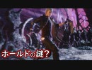 [DMC5] ホールドの謎+α (小ネタ)
