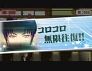 女体にコロコロを這わせて楽しむ特殊なプレイ【ときメモGS4】＃17