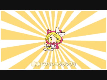 ねこのかめん ／ 初音ミク＆鏡音リン