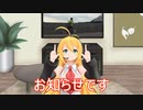 ～お知らせです～