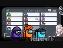 【Among us】霊界も楽しむ その９（エアシップ）