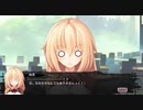 グリムガーデンの少女　プレイ動画　パート3