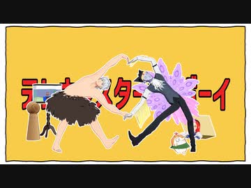 【吸死MMD】（ほぼ）全モデルでテレキャスタービーボーイ【～2021年12月】