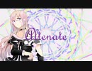 Alternate/オルタネイト feat. IA
