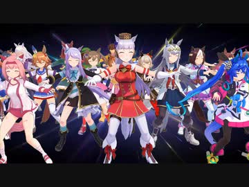 劇場版ウマ娘ダンス