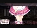 【癒しを求めて】"喫茶ステラと死神の蝶"実況プレイpart16