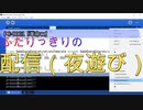 真夜中にたった一つのProcessingで遊ぶやつら