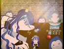 【歌ってみた】ノルニル / covered by 水空りんか