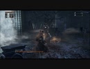 【3人実況】ダクソをプレイした友人が『Bloodborne』をやる　Part10