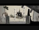 ボーダーレス・ナイトメア / もでお feat. 可不