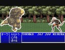 FFⅪ　ゆっくり茶番　1から始める