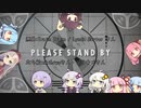 【ボイパロイド】Train Train(Fallout4)【歌うボイスロイド】