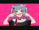 アニマル / DECO*27 (cover) 【賽子】
