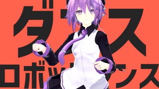 【MMD】デフォ子がダンスロボットダンスを踊ってみた