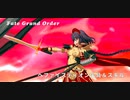 Fate Grand Order ヘファイスティオン（プリテンダー）宝具＆スキル使用動画