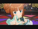 【スタマス】おおきいやよいでUNION!!【Mod】