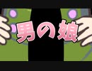 ずんだもん女の子説