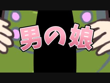 ずんだもん女の子説