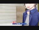 【短編劇場】ちょっとした日常　その１