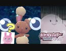 【シャイニングパール】ミミロルの名前はL〇NEスタンプでおなじみのあのキャラ…！？#7【ポケモン】