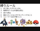 初見プレイ　ポケットモンスターシャイニングパール　11日目part20