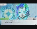 【GNOSIA】じゃあなんすか、オタクくんは… ＃77