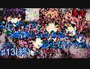 【DDLC＋】過去に何百人ものDDLC生配信者を見てきたモニカガチ勢による、待望のサイドストーリー幸せ実況　#13(完)【Doki Doki Literature Club Plus】