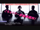【ゆっくり実況】こちらリリー芸能事務所！　その22