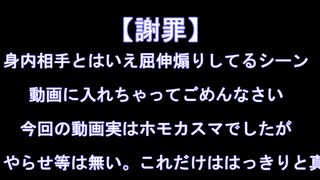【修正版】支援機〇〇プ！壺と化した先輩2.mp19R