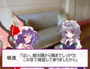 毎日の糧に少しの笑顔と安らぎを１０【東方日常小劇】
