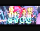 『CH4NGE』歌わせて頂きました