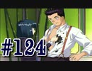 【実況プレイ】檄！サクラ大戦３の四週目を堪能しよう！【花火さんEND】#124【サクラ大戦3~巴里は燃えているか~】