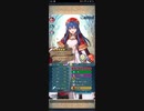 【FEH】リミテッド英雄戦　美哀の歌声　シェンメイ　インファナル　伝承リリーナ単騎
