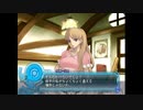 アルトネリコ2 ニコ生実況 part 24