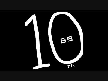 【偽クロスフェード】10_89_【2021まとめ】