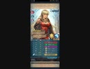 【FEH】リミテッド英雄戦　美哀の歌声　シェンメイ　インファナル　イグレーヌ単騎