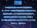 全てを失った付喪神が幻想入り　第五十二張
