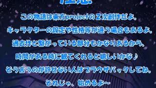 全てを失った付喪神が幻想入り　第五十二張