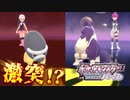 【シャイニングパール】タテトプスのお尻かわいすぎ問題発生！？#9【ポケモン】