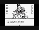 ダービー・ザ・ギャンブラー ゲーム実況【毎日投稿】