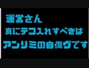 [シャドバ]アンリミヴァンプ強すぎないか？？[Shadowverse][実況]