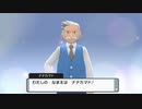 【実況】シンオウの冒険レポート1【ポケモンBD】
