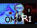 その瞳に映るもの【OMORI】実況プレイ part12
