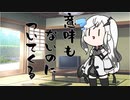 隣人のアリアルさんとミリアルさん　258『野良犬』
